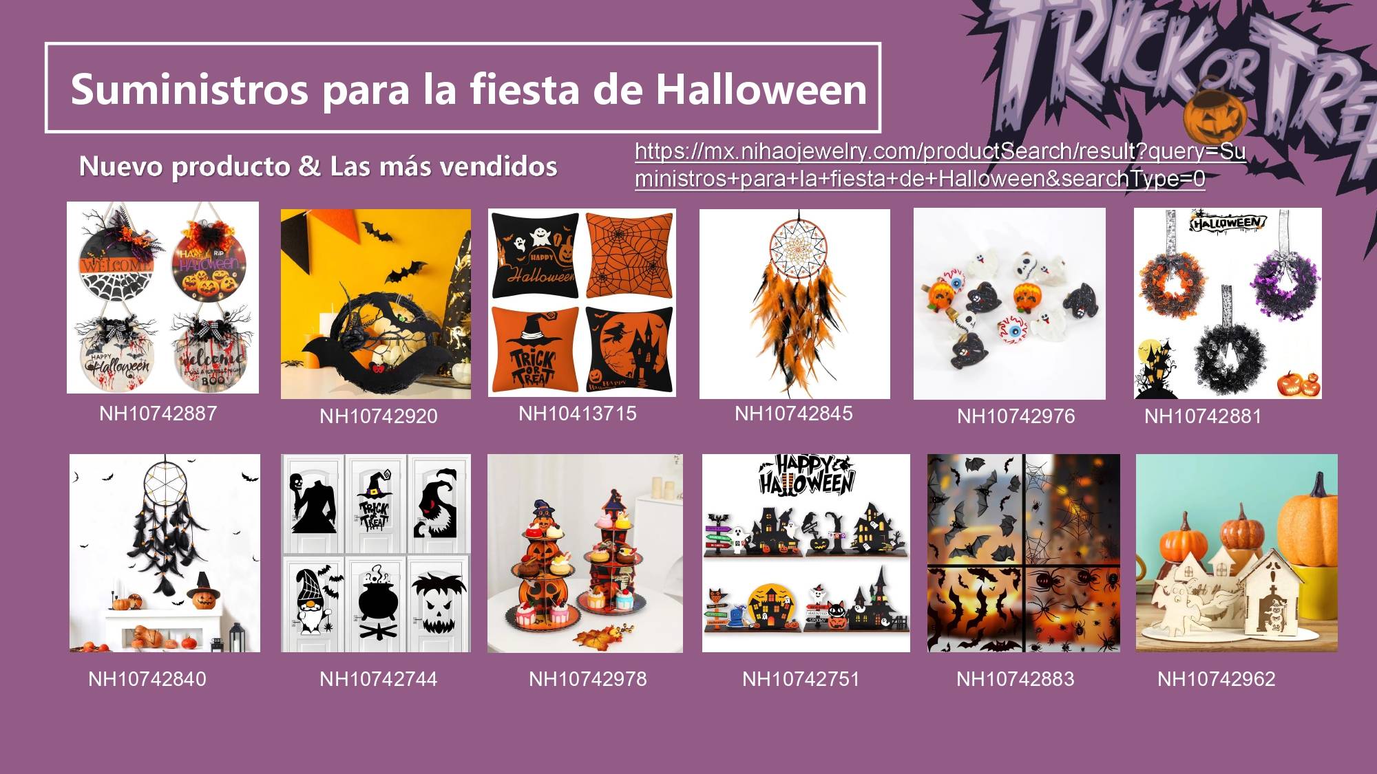 Ninguna celebración de Halloween está completa sin los artículos de fiesta adecuados.