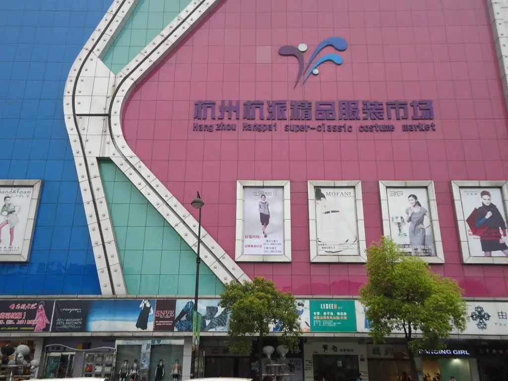 Hangpai Clothing Market